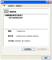 按此放大该图片!