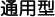 按此浏览示范网站